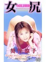 KA-2113 JAV Movie