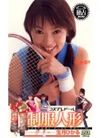 KA-2152 JAV Movie