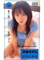 KA-2162 JAV Movie