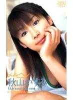 KA-2195 JAV Movie
