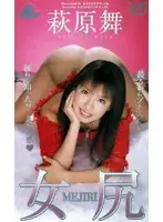 KA-2199 - Girls' Asses - Mai Hagiwara