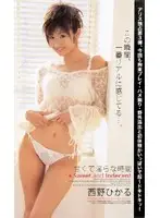 KA-2210 JAV Movie