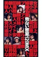 KR-9162 JAV Movie