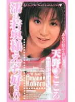 53kr9168 JAV Movie