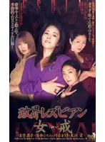 KR-9191 JAV Movie