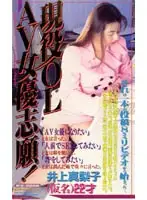 KS-8008 JAV Movie