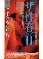 KS-8043 JAV Movie