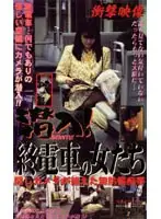 KS-8054 JAV Movie