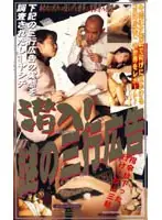 KS-8069 JAV Movie