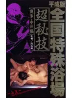 KS-8109 JAV Movie