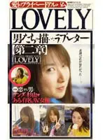 KS-8123 - Lovely A Love Letter Written By Men [Volume 2]