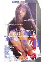 53ks8231 JAV Movie