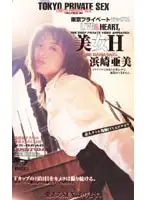 53ks8245 JAV Movie