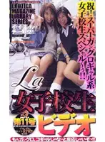 KS-8314 JAV Movie