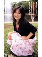 53ks8330 JAV Movie