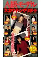 KS-8438 JAV Movie