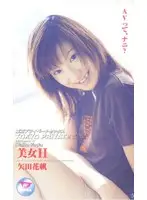 53ks8447 JAV Movie