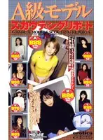 KS-8449 JAV Movie