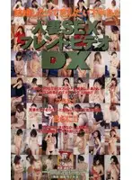 KS-8479 - Married Woman Fuck Buddy Video  Deluxe