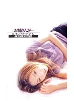 KS-8514 JAV Movie