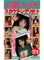 KS-8515 JAV Movie