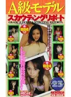 KS-8526 JAV Movie