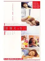 KS-8541 JAV Movie