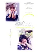 KS-8547 JAV Movie