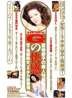 KS-8562 JAV Movie
