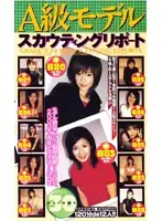 KS-8566 JAV Movie