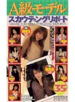 KS-8593 JAV Movie