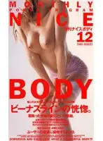 KS-8605 JAV Movie