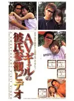 KS-8619 JAV Movie
