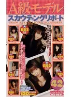 KS-8631 JAV Movie