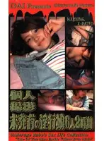 KS-8636 JAV Movie