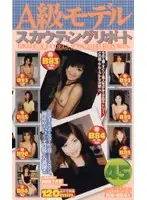 KS-8641 JAV Movie