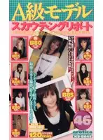 KS-8645 JAV Movie