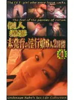 KS-8647 - Amateur Movie: Underdeveloped Horny Daughter 6 Girls 2 Hours 4