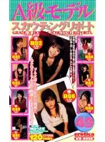KS-8656 JAV Movie