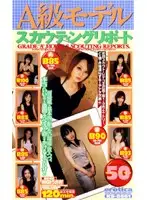 KS-8661 JAV Movie