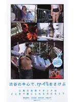 KS-8676 JAV Movie