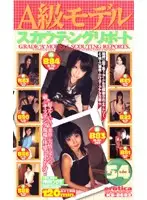 KS-8682 JAV Movie