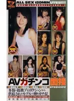 KS-8687 JAV Movie