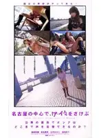 KS-8705 JAV Movie