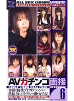 KS-8707 JAV Movie