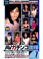 KS-8712 JAV Movie