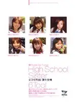 KS-8717 - Schoogirl Uniform   Extracurricular Impregnation