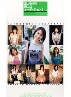 KS-8728 JAV Movie