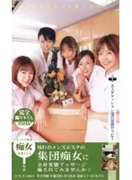 KS-8737 JAV Movie
