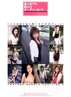 KS-8738 - Ultra-Erotic Amateur Model Audition 5